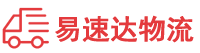 郴州到武进区物流公司